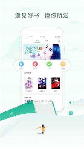 52书库2023最新版免费下载?2: