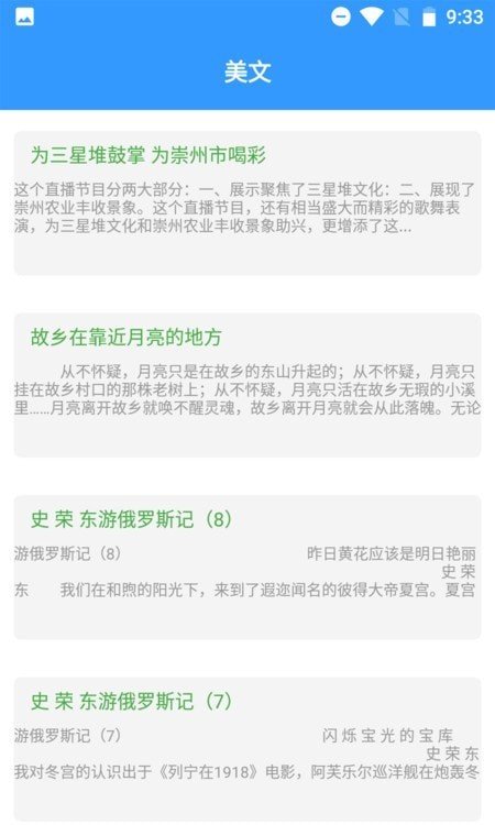 海棠文学官方版网页版软件下载?3: