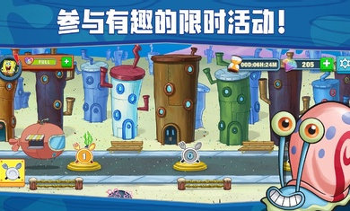 海绵宝宝大闹蟹堡王最新版本2023v5.4.2下载图5:
