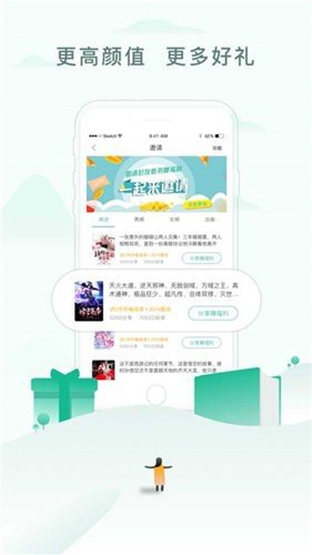 52书库2023最新版免费下载?3:
