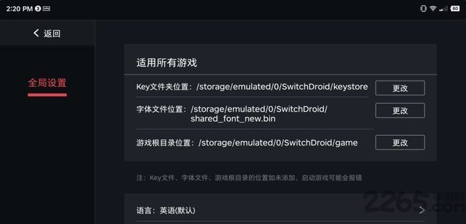 蛋蛋模拟器手机版安卓下载?3: