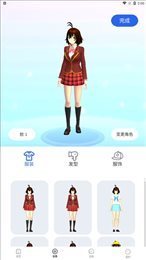 樱花迷你秀正版2023最新版安全v1.0.0.4下载图1: