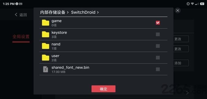 蛋蛋模拟器手机版安卓下载?2: