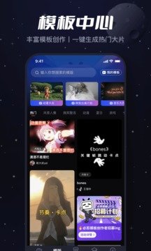 必剪手机版安卓下载?1: