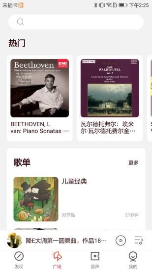 库客音乐最新版下载?1: