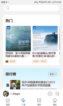 库客音乐官方版下载?3: