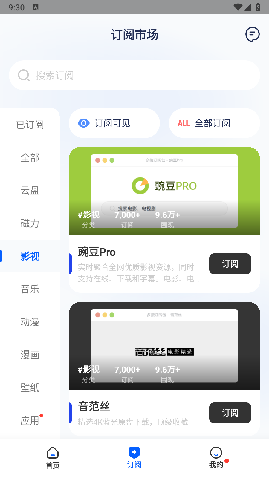多搜网页版软件下载?1: