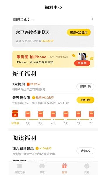 完本神站免费版下载?2: