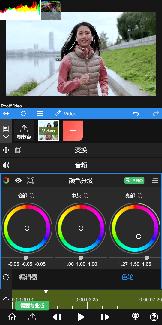NodeVideo安卓版免费下载v5.8.2图3: