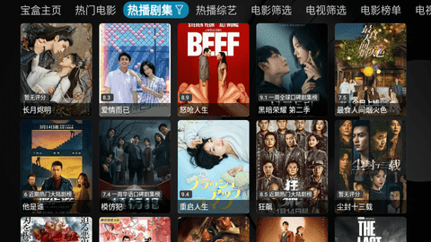 月光影视仓免费版app下载?1: