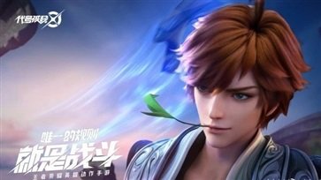 代号破晓手机版免费下载v1.10.155图片1