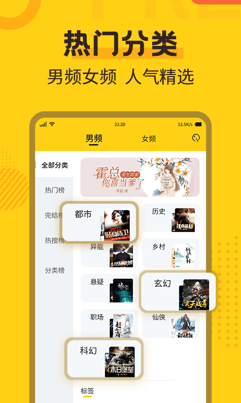 全民小说软件下载?1: