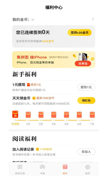 完本神站安卓下载?2: