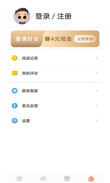 完本神站安卓下载?3: