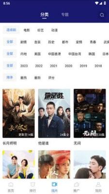 蓝天视频手机最新版下载?1: