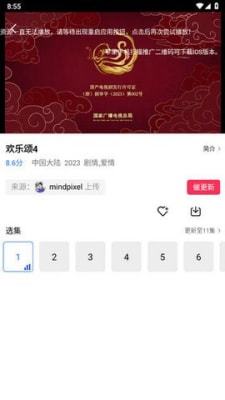 蓝天视频手机最新版下载?3: