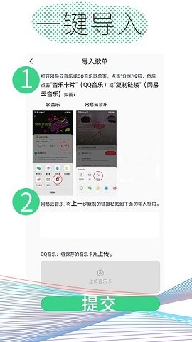 酷云音乐最新版下载?2: