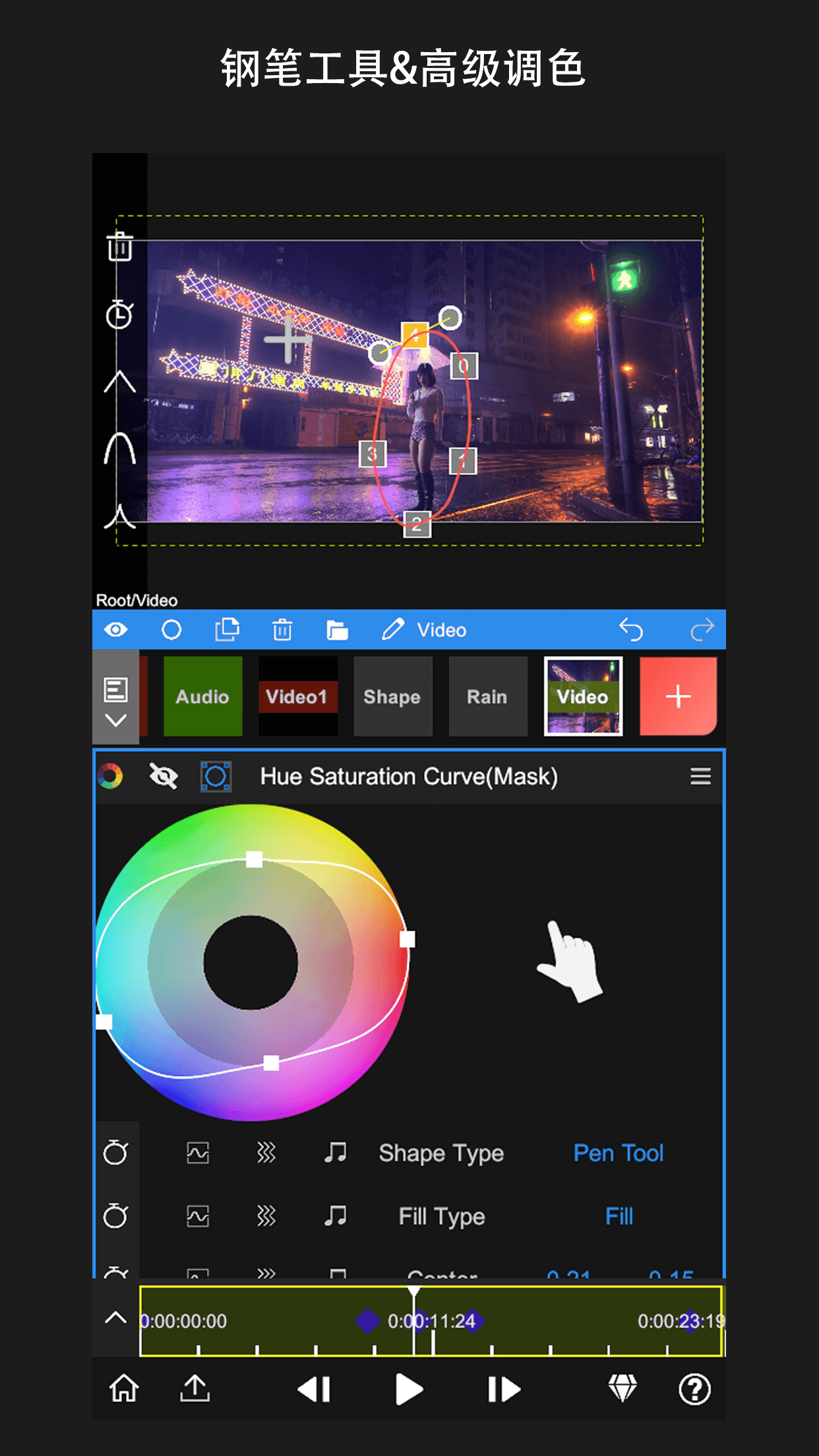 NodeVideo安卓版免费下载v5.8.2图1: