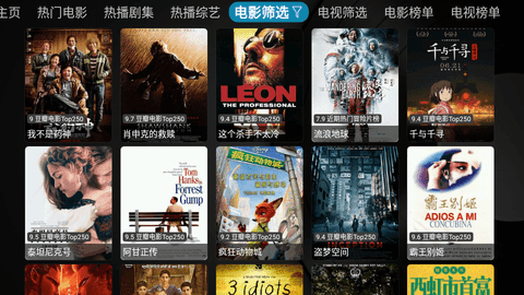 月光影视仓免费版app下载?3: