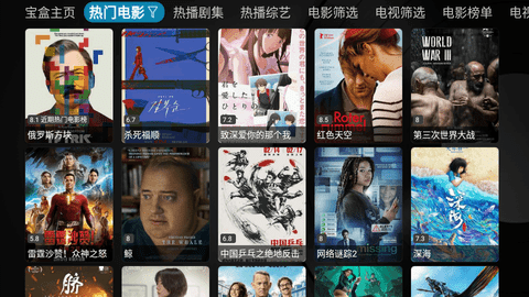 月光影视仓免费版app下载?2: