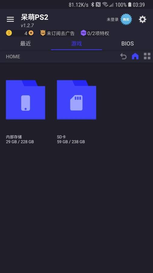 ps2模拟器金手指版安卓版下载v1.0图1: