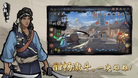 寸心之争最新版v0.9下载图2: