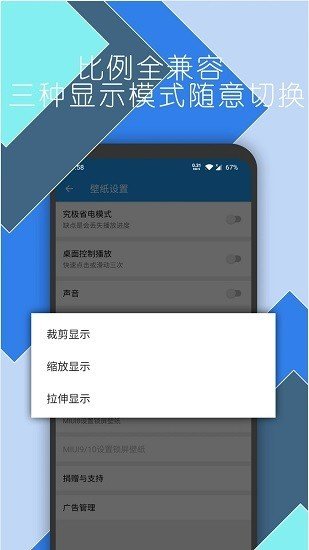 星空壁纸引擎下载v2.0图2: