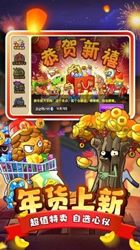 植物大战僵尸1修改器绿色版2023下载v3.0.3图4:
