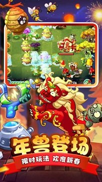植物大战僵尸1修改器绿色版2023下载v3.0.3图片1