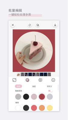 日杂相机2023最新版软件下载?3: