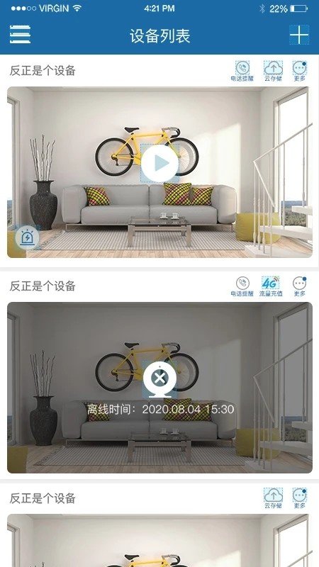 牛精灵官方版正版下载图片1