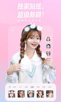 一甜相机去水印版下载?3: