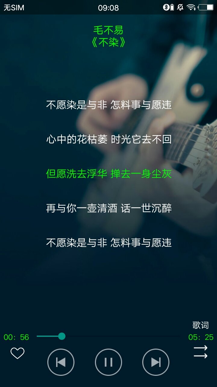 搜云音乐最新版下载?1: