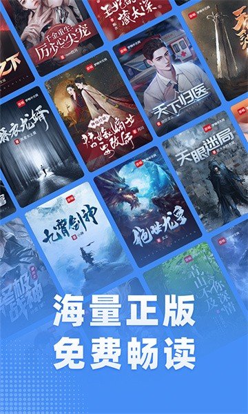 江湖免费小说纯净版安装下载?1:
