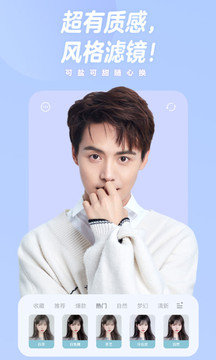 一甜相机去水印版下载?1: