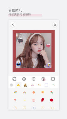 日杂相机2023最新版软件下载?1: