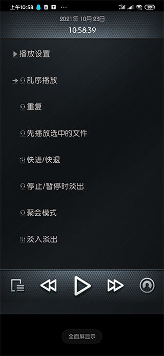 rockbox安卓6.0完美版稳定版下载v6.0图1: