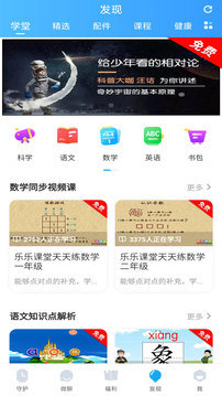 子腾园2023官方版v4.5.8下载?1: