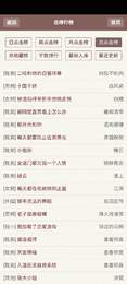 霹雳书坊最新版下载?2: