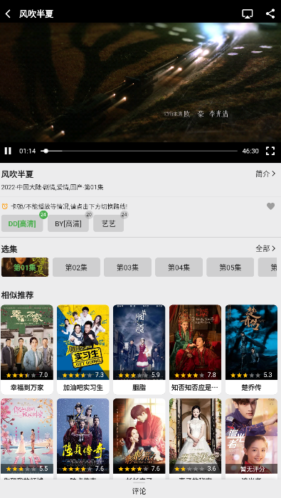 乐看视频最新版软件下载图片1