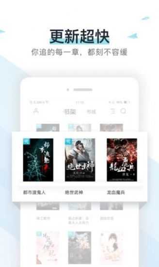 霹雳书坊手机版安卓下载?2: