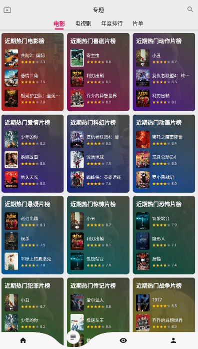 乐看视频最新版软件下载?2: