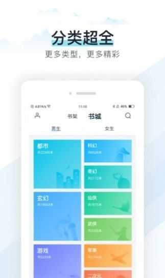 霹雳书坊手机版安卓下载?1: