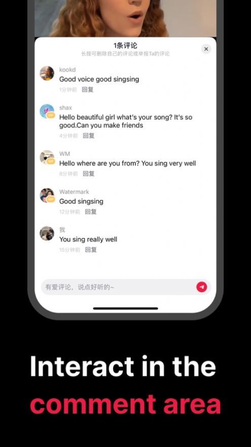 tale软件安卓下载官方版v3.94.40图3:
