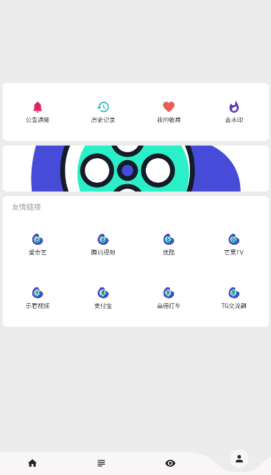 乐看视频最新版软件下载?1: