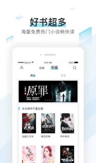 霹雳书坊手机版安卓下载图片1