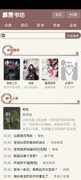 霹雳书坊最新版下载?1: