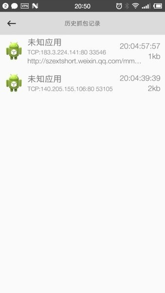 netcapture抓包精灵2023最新版下载?1: