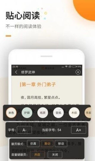 海棠书院2023最新版软件下载?1: