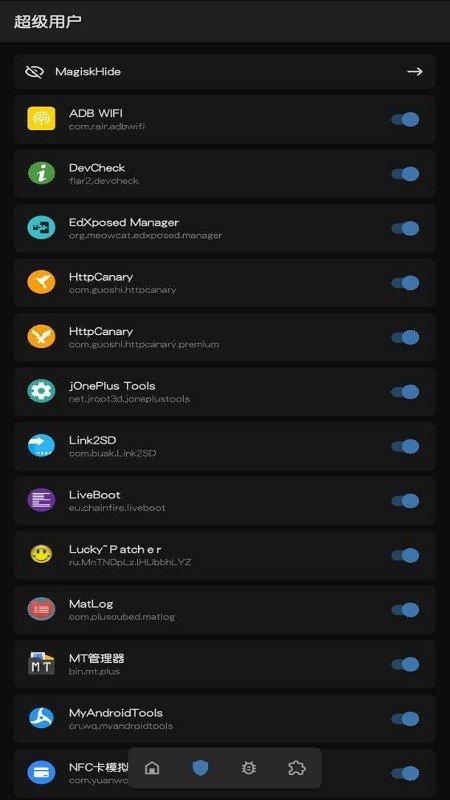 magisk模块仓库app下载v23.0图2: